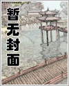 四合院：從廚師開始